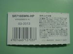 常に新しい電池を使用します